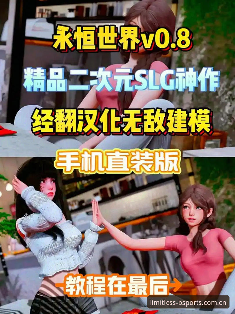bsports最新地址最新版 BSports官网地址更新与最新版下载安装教程:2025年高效操作指南