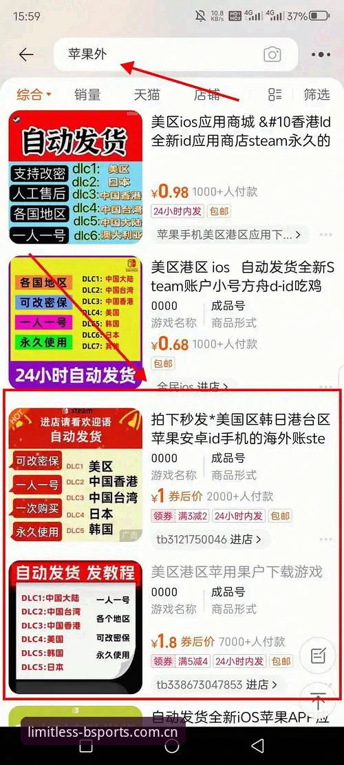 bsports官网地址更新 bsports官网地址更新实用指南:从入口获取到安全下载的全流程解析